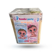 Купить гендер салют дневной для угадывания пола будущего малыша