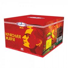 Фейерверк Красная жара 64 х 0,8" арт. мб25 с доставкой по России