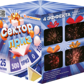 UR104_Ярче_Сектор Приз 25*0,8_16/1