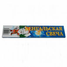 Бенгальская свеча 16 см (10 шт) арт. TKF016 Тк Сервис по России