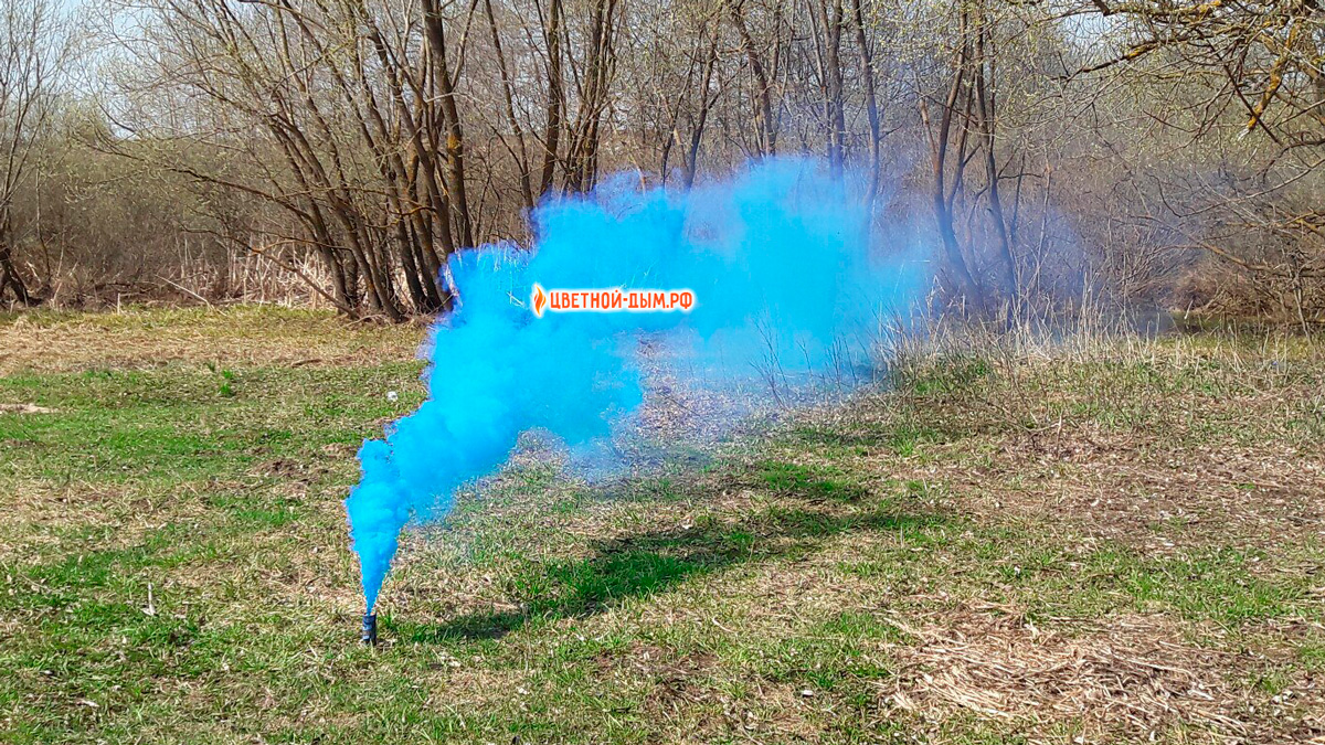 color smoke blue
