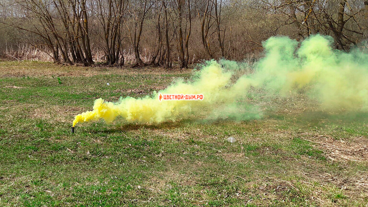 color smoke yellow
